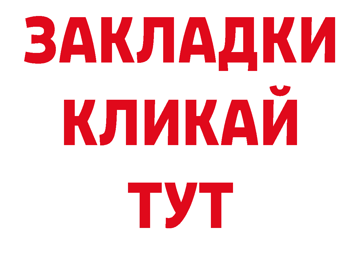 Кодеиновый сироп Lean напиток Lean (лин) маркетплейс это гидра Заволжск