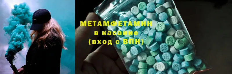 omg онион  Заволжск  Метамфетамин Methamphetamine  как найти наркотики 